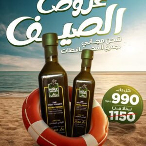 عرض قرطاج