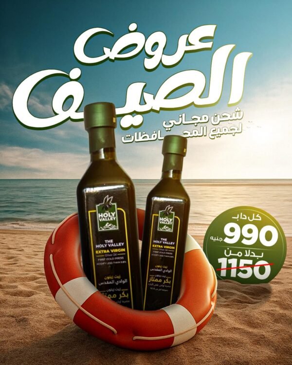عرض قرطاج