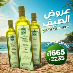 عرض الصحاب