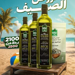 عرض التوفير