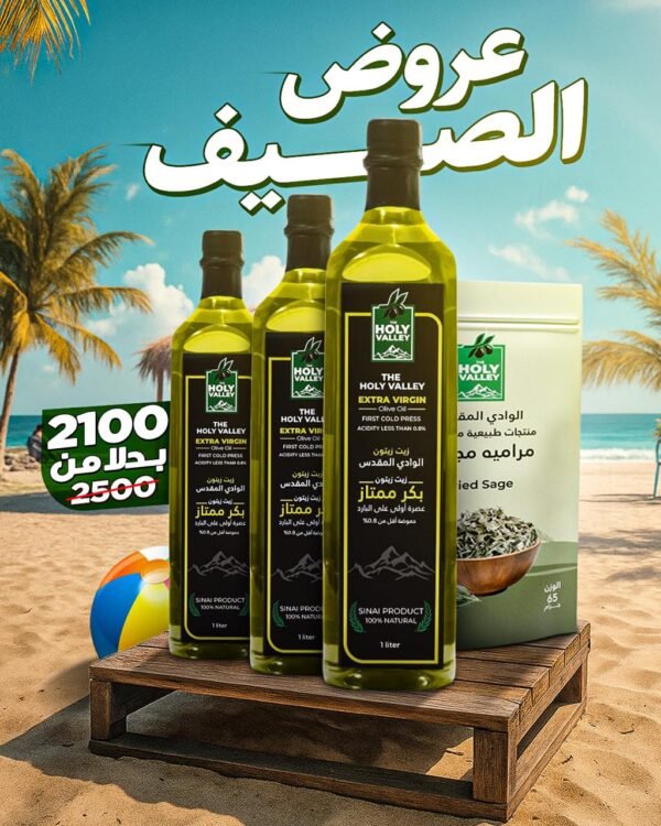 عرض التوفير
