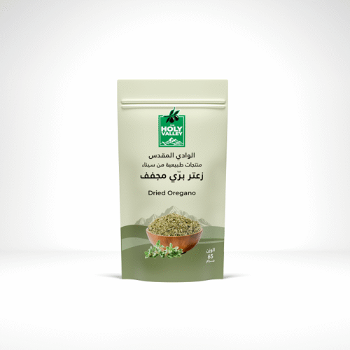 ZAATAR-copy-1.png زعتر الوادي المقدس